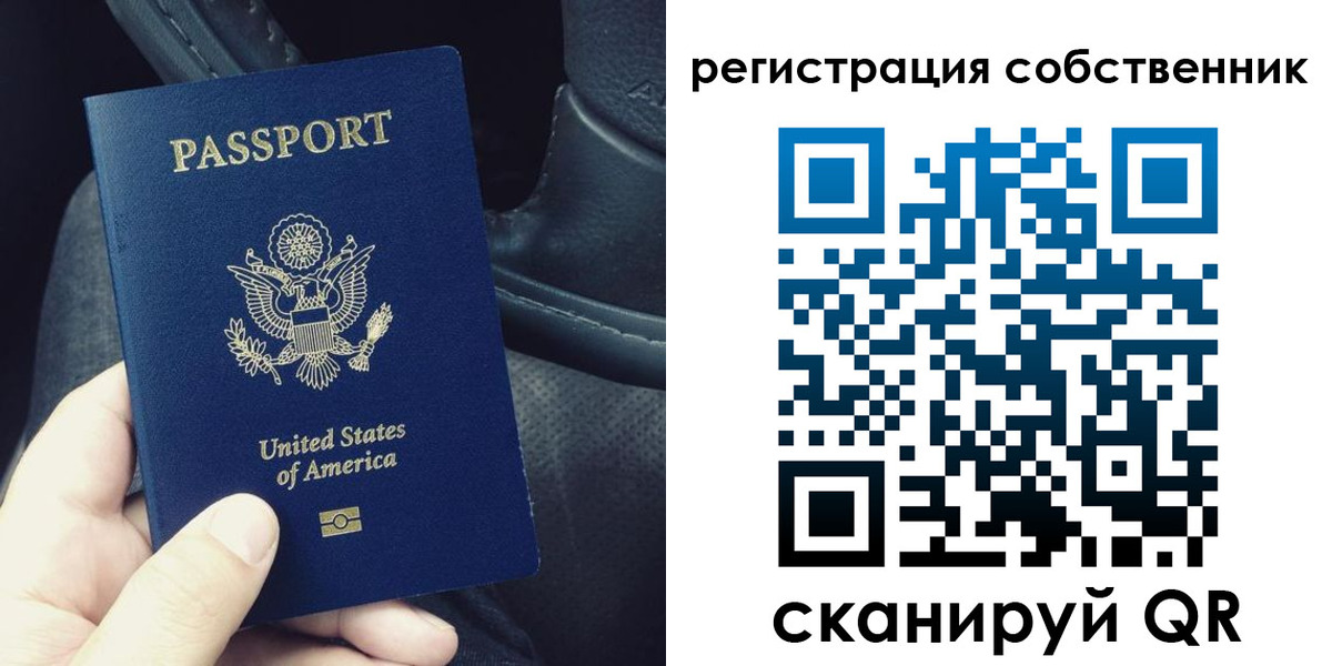 прописка штамп в Морозовске