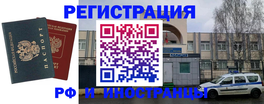 регистрация для дет. сада в Морозовске